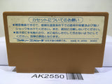 Challenger Nintendo Famicom NES Japan - AK2550 - Photo 2