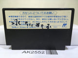 SD Battle Gundam Ozumo Sumo Nintendo Famicom NES Japan - AK2552 - Photo 2