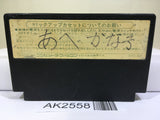 Dragon Quest III 3 Nintendo Famicom NES Japan - AK2558 - Photo 2