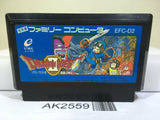 Dragon Quest II 2 Nintendo Famicom NES Japan - AK2559 - Photo 1