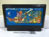 Dragon Quest II 2 Nintendo Famicom NES Japan - AK2560 - Photo 1