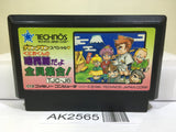 Kunio Kun Jidaigeki Dayo Zenin Syugou Nintendo Famicom NES Japan - AK2565 - Photo 1