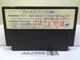 Kunio kun Down Town Nekketsu Monogatari Nintendo Famicom NES Japan - AK2568 - Photo 2