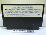 Crash 'n' the Boys KUNIO NEKKETSU SHINKIROKU Nintendo Famicom NES Japan - AK2569 - Photo 2