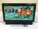 Nekketsu Koukou Dodgeball Bu Kunio Kun Nintendo Famicom NES Japan - AK2570 - Photo 1