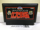 SD Gundam Gachapon Senshi 2 Capsule Senki Nintendo Famicom NES Japan - AK2573 - Photo 1