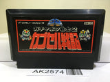 SD Gundam Gachapon Senshi 2 Capsule Senki Nintendo Famicom NES Japan - AK2574 - Photo 1