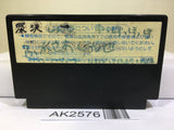 Ghosts'n Goblins Makaimura Nintendo Famicom NES Japan - AK2576 - Photo 2