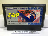 Fist of The North Star Hokuto no Ken Nintendo Famicom NES Japan - AK2579 - Photo 1