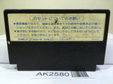 Fist of The North Star Hokuto no Ken II 2 Nintendo Famicom NES Japan - AK2580 - Photo 2