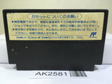 Ninja Gaiden Ryukenden 3 Nintendo Famicom NES Japan - AK2581 - Photo 2