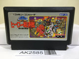 SD Gundam Hero Soukessen Nintendo Famicom NES Japan - AK2585 - Photo 1