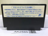 SD Gundam Hero Soukessen Nintendo Famicom NES Japan - AK2585 - Photo 2