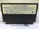Shadow of the Ninja Blue Shadow Kage Nintendo Famicom NES Japan - AK2586 - Photo 2