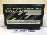 RAID ON BUNGELING BAY Nintendo Famicom NES Japan - AK2587 - Photo 1
