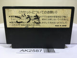 RAID ON BUNGELING BAY Nintendo Famicom NES Japan - AK2587 - Photo 2
