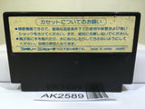 Portopia Renzoku Satsujin Jiken Nintendo Famicom NES Japan - AK2589 - Photo 2