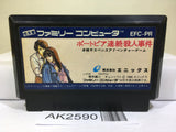 Portopia Renzoku Satsujin Jiken Nintendo Famicom NES Japan - AK2590 - Photo 1