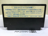 Portopia Renzoku Satsujin Jiken Nintendo Famicom NES Japan - AK2590 - Photo 2