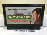 Sherlock Holmes Kiri no London SatsujinJiken Nintendo Famicom NES Japan - AK2591 - Photo 1