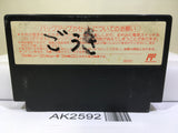 Future Wars Raios Nintendo Famicom NES Japan - AK2592 - Photo 2