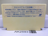 TM Network Live in Power Bowl Nintendo Famicom NES Japan - AK2593 - Photo 2