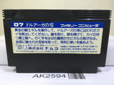 The Tower of Druaga Nintendo Famicom NES Japan - AK2594 - Photo 2