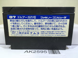 The Tower of Druaga Nintendo Famicom NES Japan - AK2595 - Photo 2