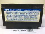 The Tower of Druaga Nintendo Famicom NES Japan - AK2596 - Photo 2