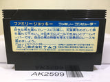 Family Jockey Keiba Nintendo Famicom NES Japan - AK2599 - Photo 2