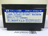 Valkyrie no Boken Toki no Kagi Densetsu Nintendo Famicom NES Japan - AK2600 - Photo 2