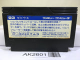 Xevious Nintendo Famicom NES Japan - AK2601 - Photo 2
