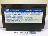 Pac Land Nintendo Famicom NES Japan - AK2602 - Photo 2