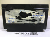 Sanma no Meitantei Nintendo Famicom NES Japan - AK2603 - Photo 2
