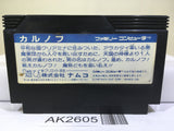 Karnov Nintendo Famicom NES Japan - AK2605 - Photo 2