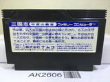 SANGOKUSHI Records Of The Three Kingdoms Nintendo Famicom NES Japan - AK2606 - Photo 2