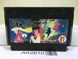The Legend of Kage Nintendo Famicom NES Japan - AK2610 - Photo 1