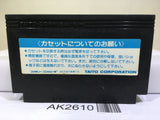 The Legend of Kage Nintendo Famicom NES Japan - AK2610 - Photo 2