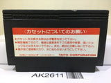 Musashi no Ken Vs. Nintendo Famicom NES Japan - AK2611 - Photo 2