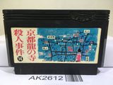 Kyoto Ryu no Tera Satsujin Jiken Nintendo Famicom NES Japan - AK2612 - Photo 1