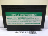 Sky Destroyer Nintendo Famicom NES Japan - AK2613 - Photo 2