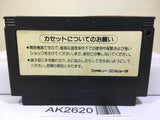 Yie Ar Kung-Fu Nintendo Famicom NES Japan - AK2620 - Photo 2