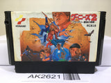 Goonies 2 Nintendo Famicom NES Japan - AK2621 - Photo 1