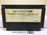 Goonies 2 Nintendo Famicom NES Japan - AK2621 - Photo 2