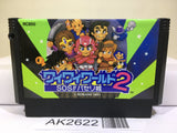 Konami Wai Wai World 2 Nintendo Famicom NES Japan - AK2622 - Photo 1