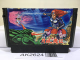 Getsu Fuma Den Nintendo Famicom NES Japan - AK2624 - Photo 1