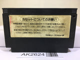 Getsu Fuma Den Nintendo Famicom NES Japan - AK2624 - Photo 2