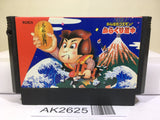Ganbare Goemon Karakuri Dochu Nintendo Famicom NES Japan - AK2625 - Photo 1