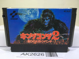 King Kong 2 Nintendo Famicom NES Japan - AK2626 - Photo 1