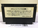 King Kong 2 Nintendo Famicom NES Japan - AK2626 - Photo 2